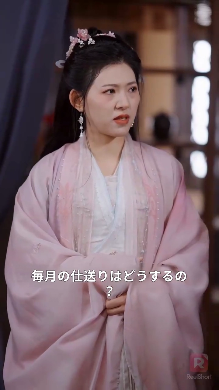 二度目の人生、 クズ夫は捨てて将軍を守る写真