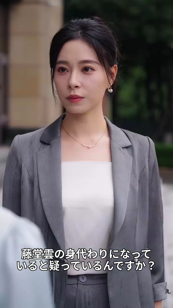 冤罪に落ちても：真実は消えない写真