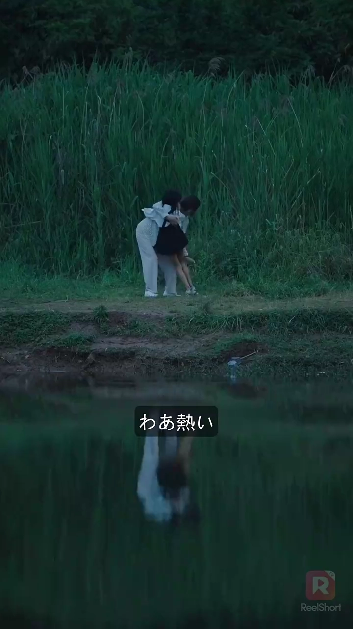 本物令嬢の逆襲写真