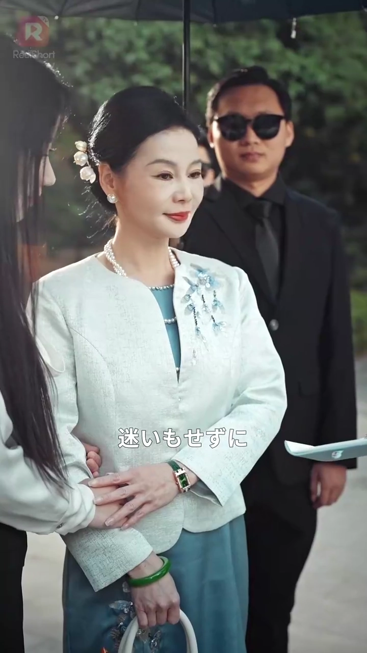 愛人狩り！クマの罠をはらう写真