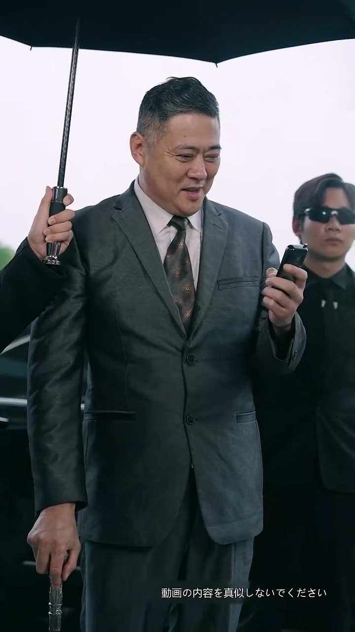 帰り道～令嬢狙いの罠写真