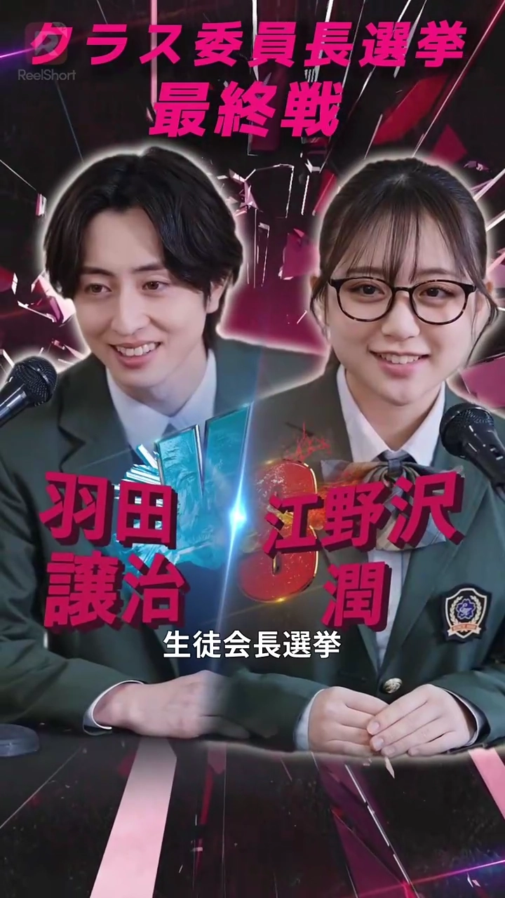 嫌いなアイツの専属メイド!?写真