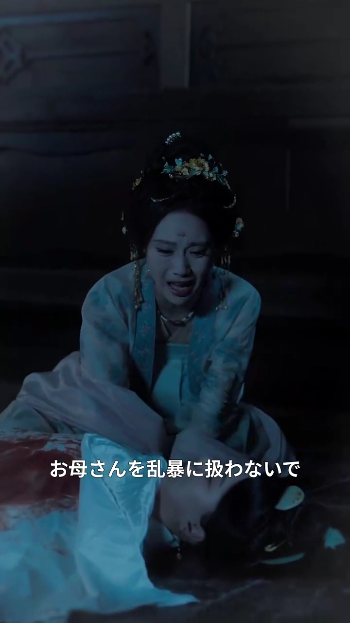 背信の和離書：血吐く末路写真