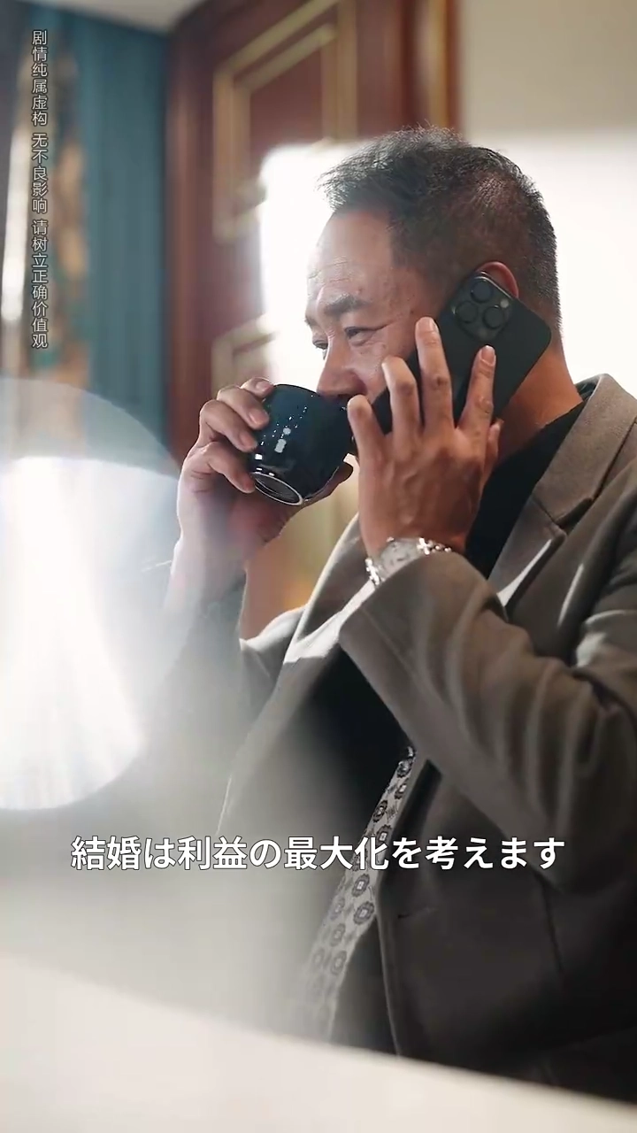 令嬢の新しい選択写真