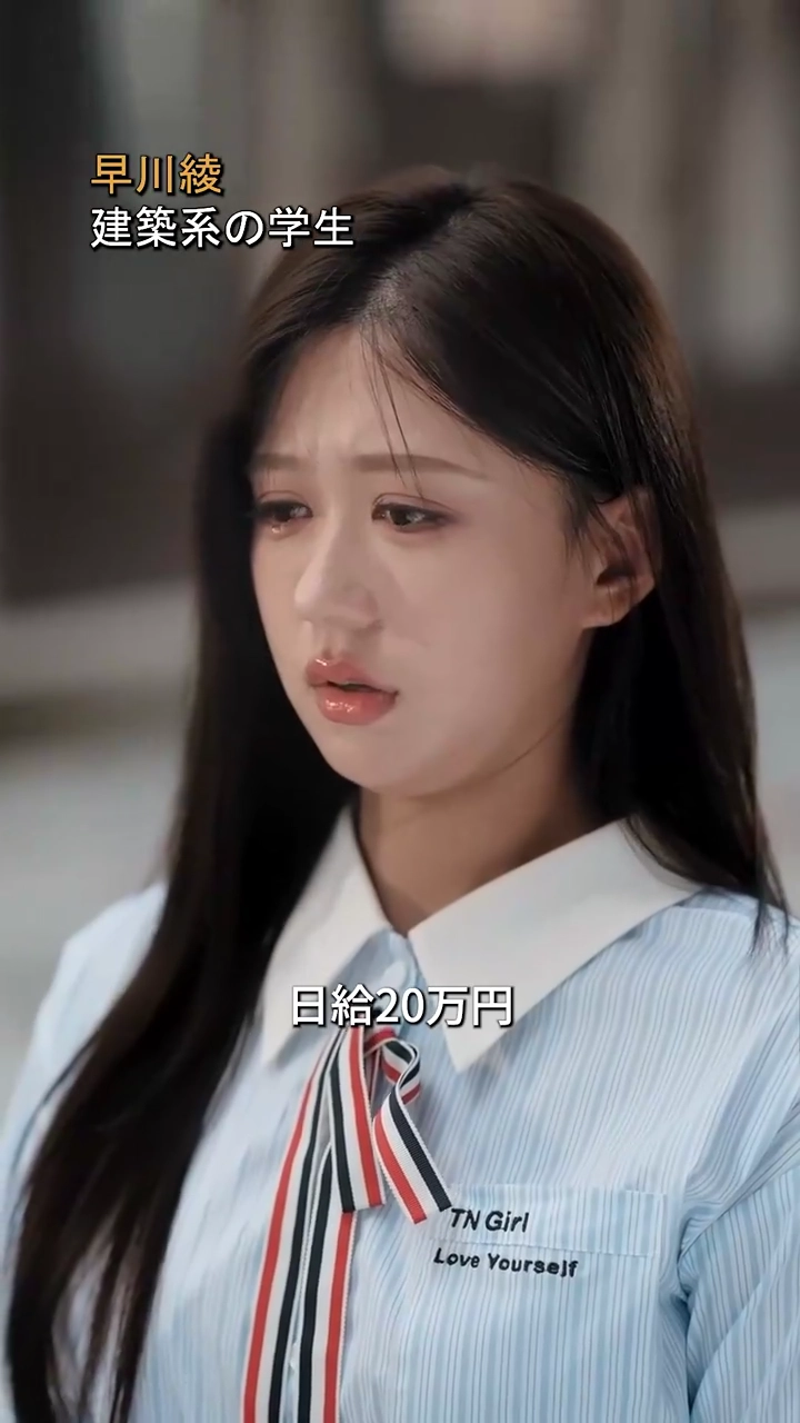 一夜の恋、再会が運命を導く写真