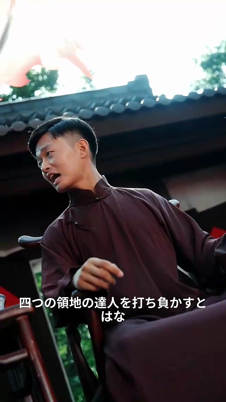 封印を解く侍：酒場の約束写真