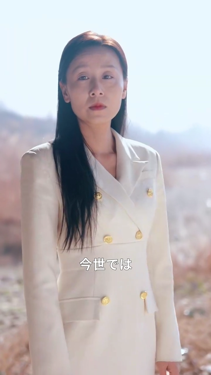 養女の裏切り写真