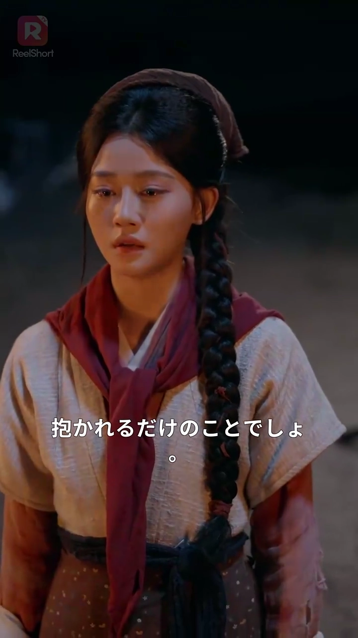 蛇君の愛執写真