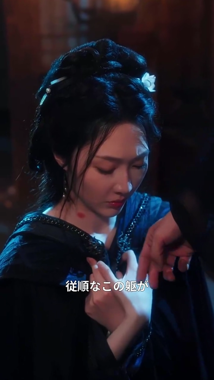 君心は月明かりを見る：復讐の花嫁写真