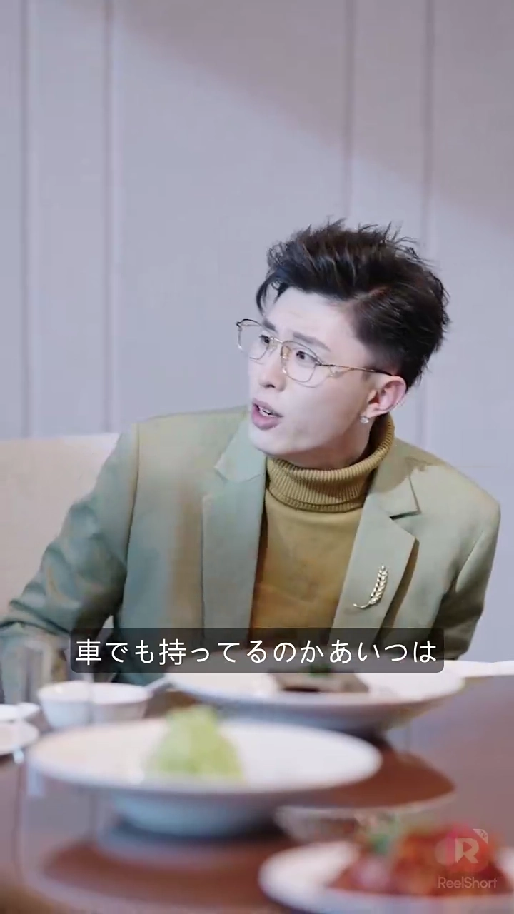 逆転人生～魔法の指輪を託されたプアマン写真