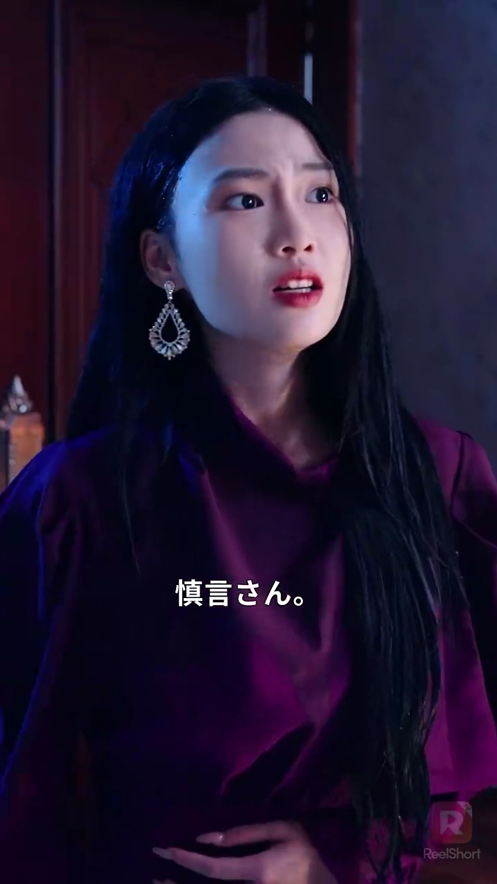 愛は遅すぎた～元妻の逆襲写真