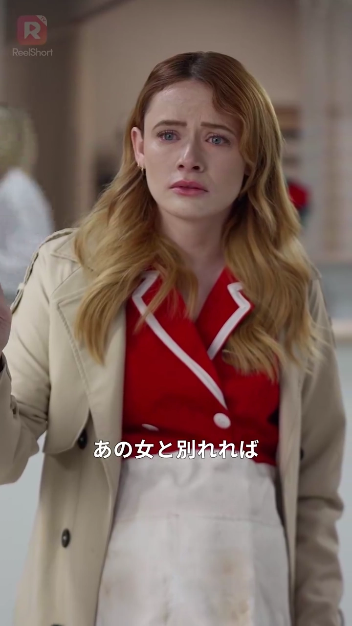 忘れたアナタと2度目の恋写真