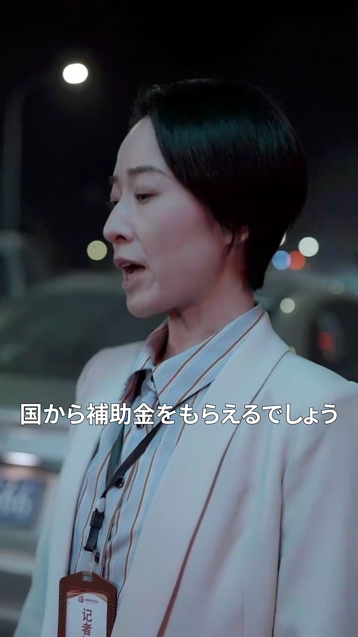 雪の中で目覚めた復讐写真