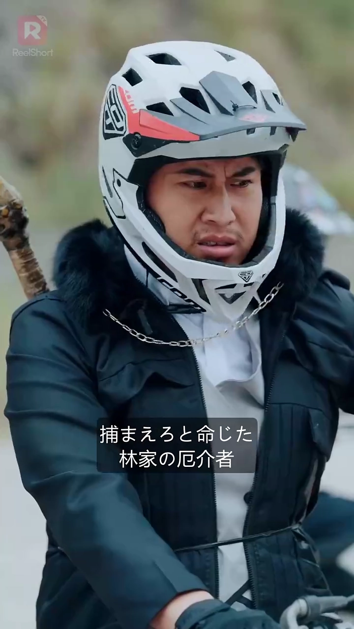 冥界九重の帝写真