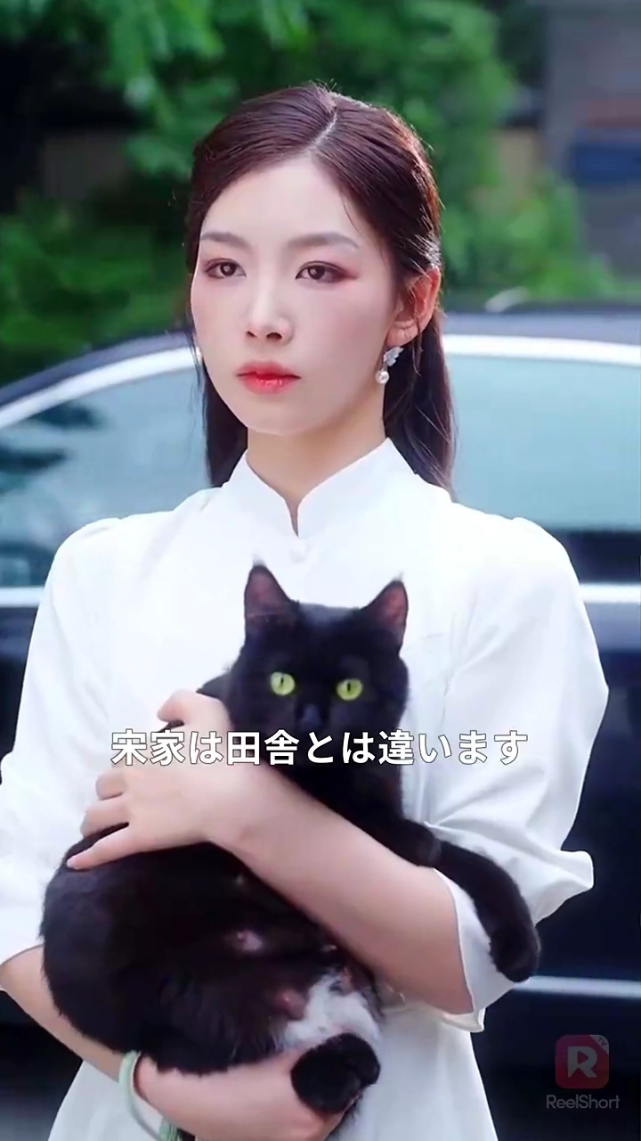 転生したらすり替わりの花嫁写真