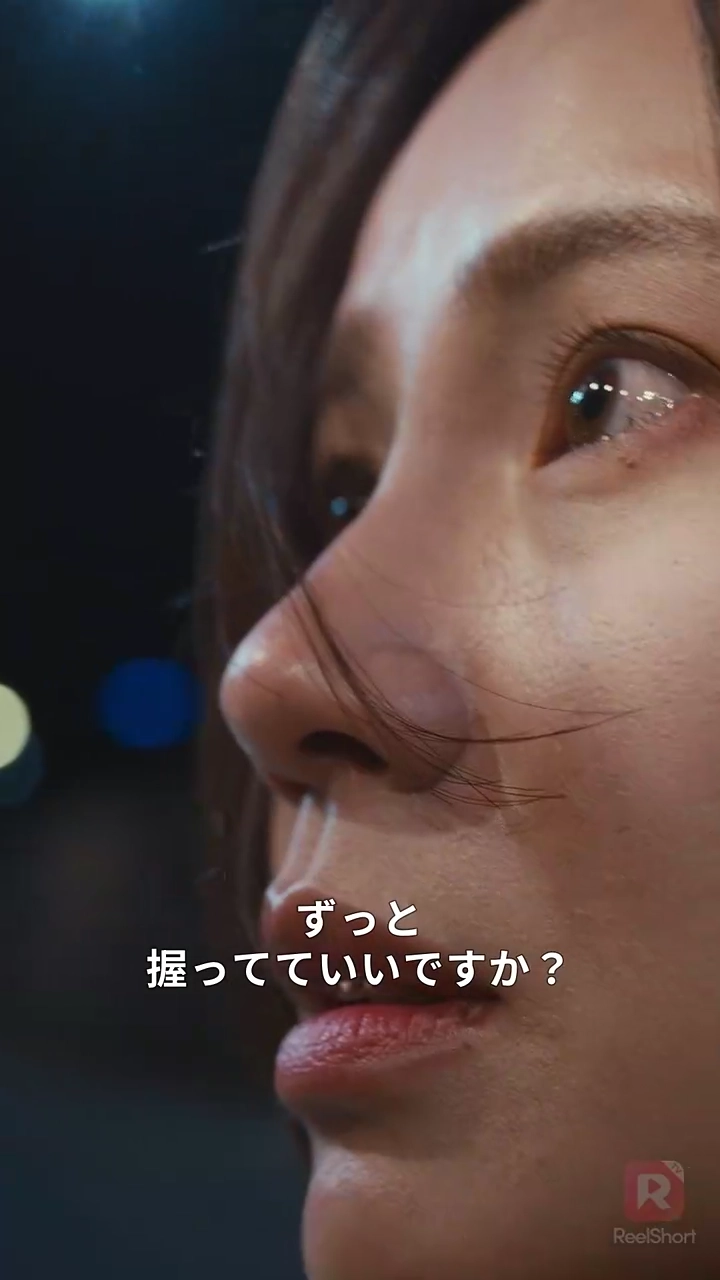 触れ合う運命〜初恋の息子と禁断の恋〜写真