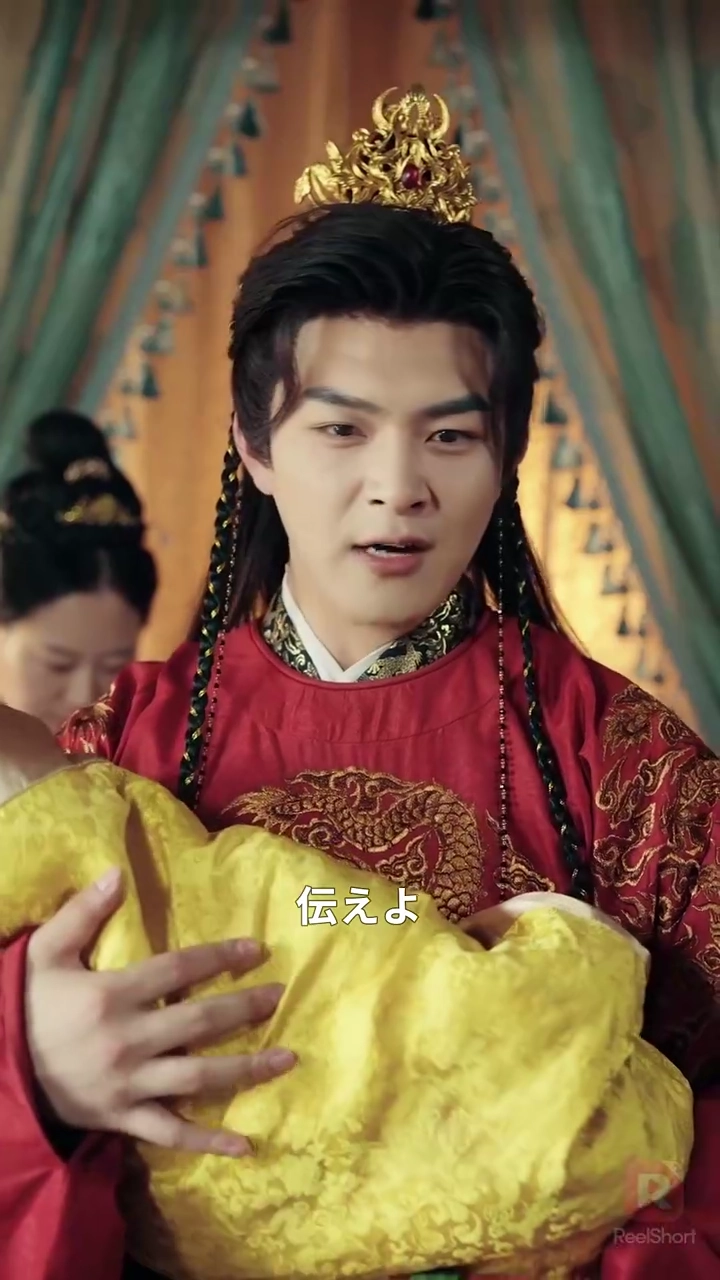 暴君パパと幸運の姫君写真