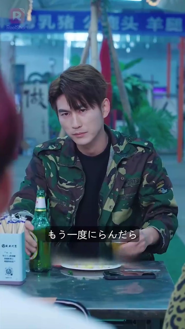 神を統べる男写真