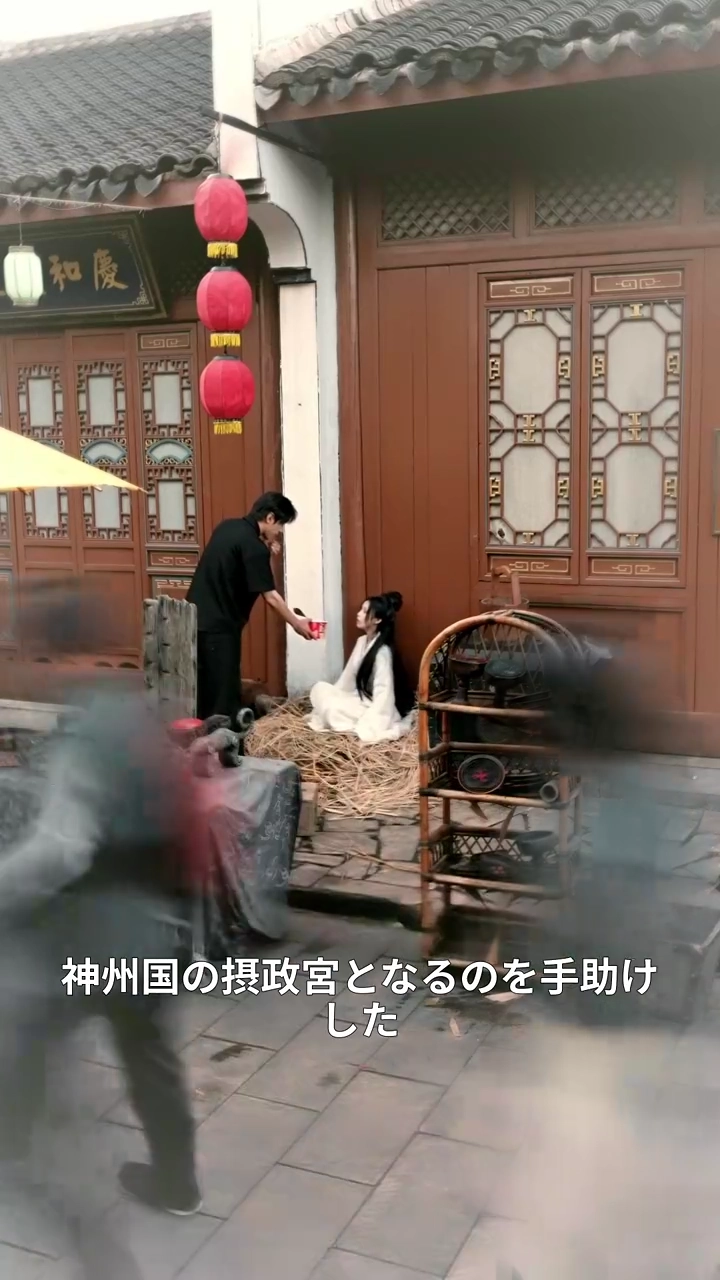 不死鳥の王女と運命の救世主写真