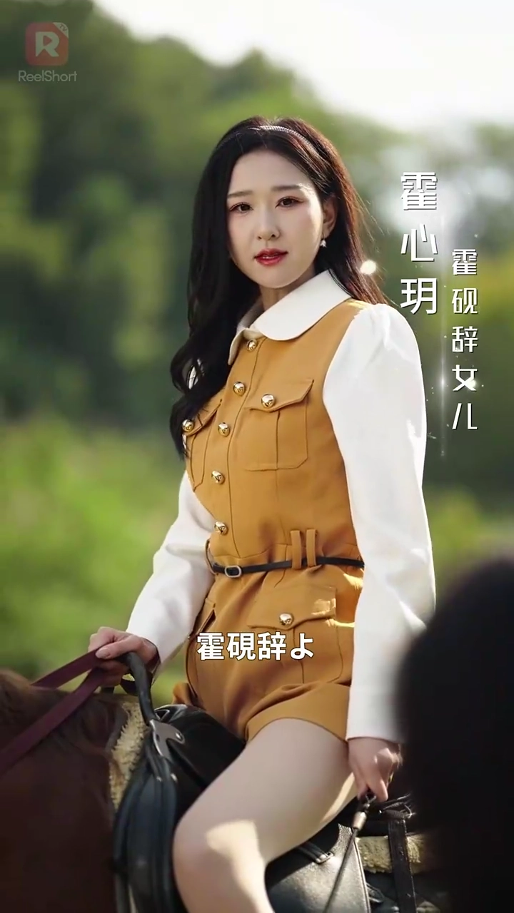 復讐の果実：禁断の義母写真