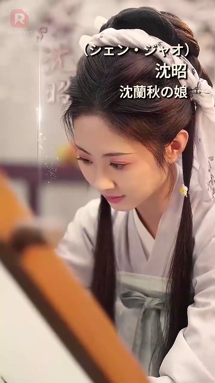 状元の悔い写真