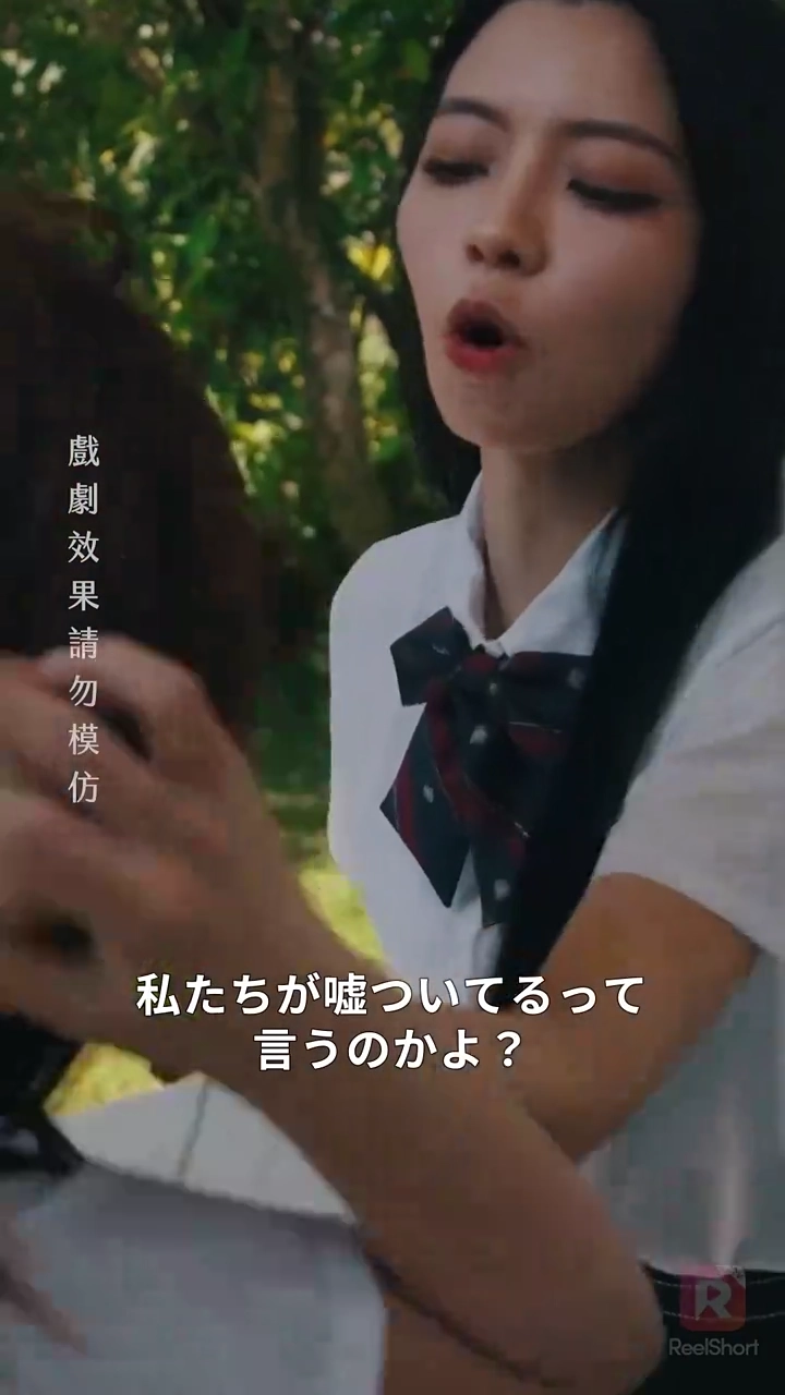 暴走する教室写真