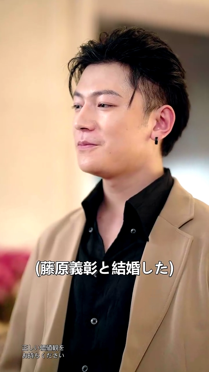 再生：元夫の舅嫁になる！写真