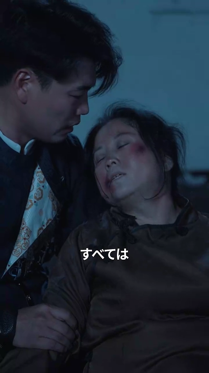 武の絆：恨みと愛写真