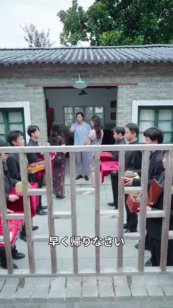 山村の首席学者と富豪の令嬢写真