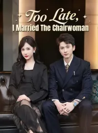 Too Late, I Married The ChairwomanMini Series
