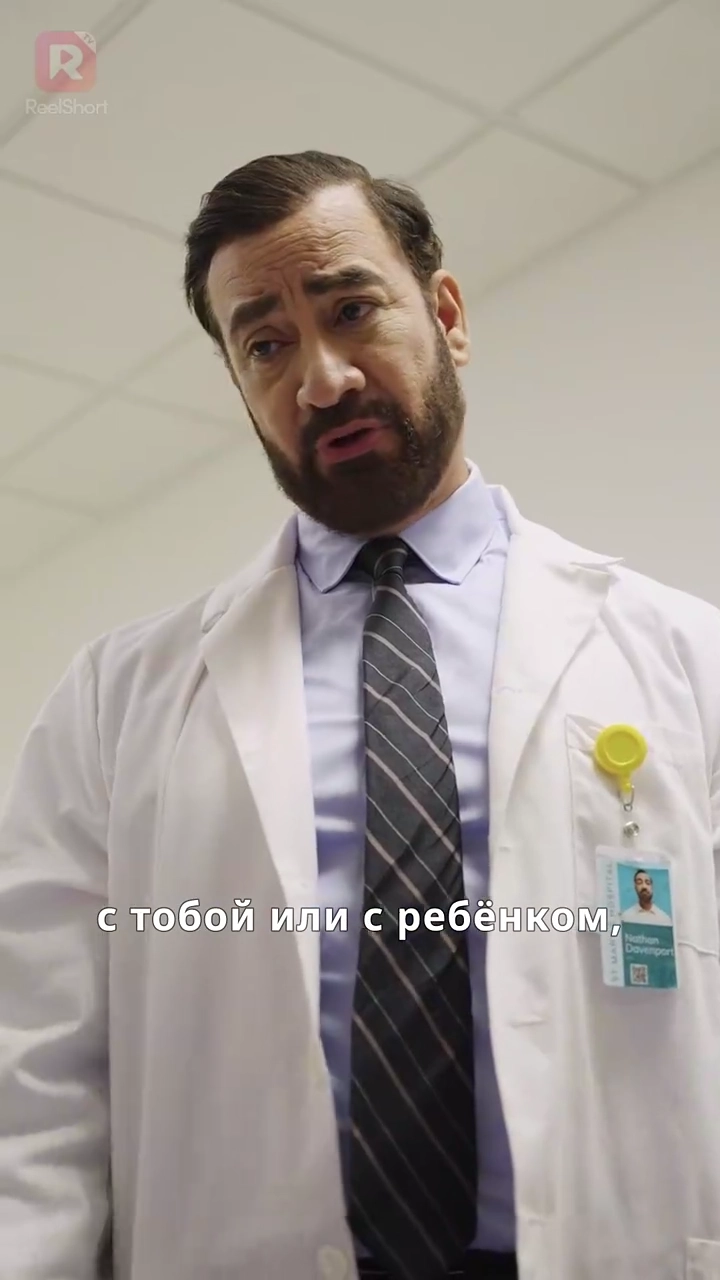 Жена в разводе - гениальный хирургфото