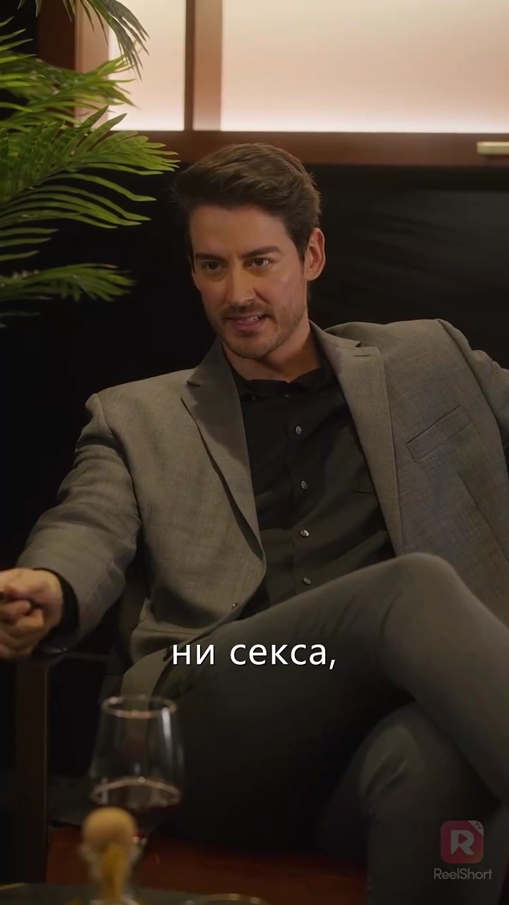 Сделка с ребенком миллиардерафото