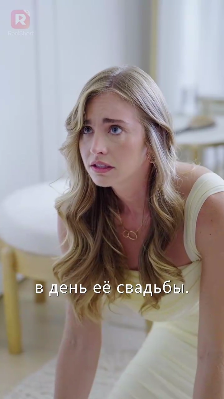 Роковая встречафото