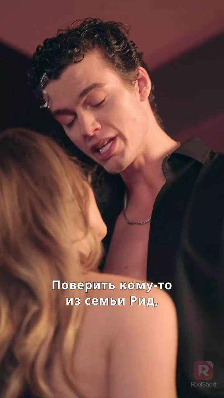 Кровь и Серебро: Восхождение Королевыфото