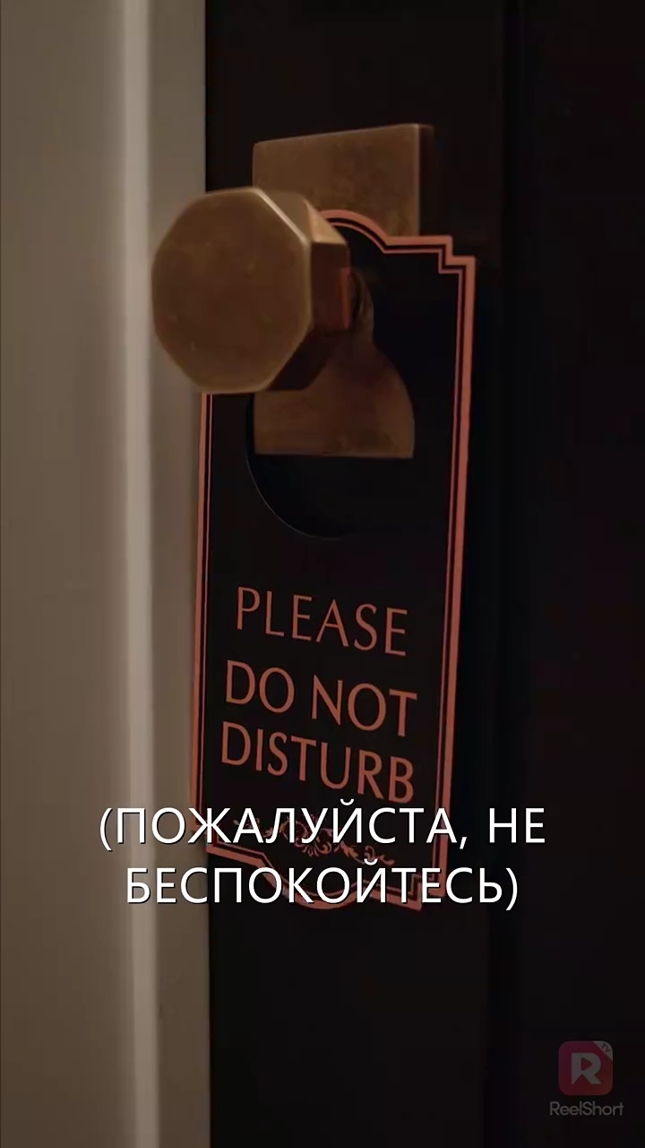 Девственница для миллиардерафото