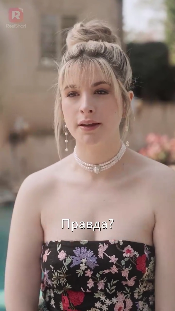 Просто скажи «да»!фото