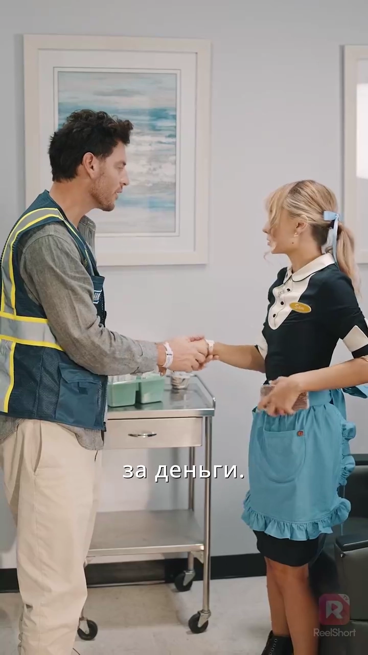 Фиктивный брак с моим СЕО-миллиардеромфото