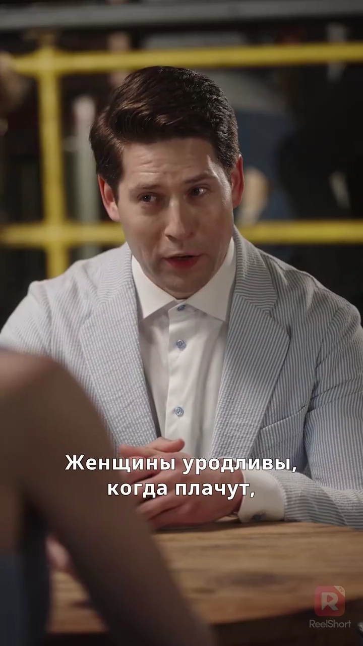 Заарканена любовью ковбояфото