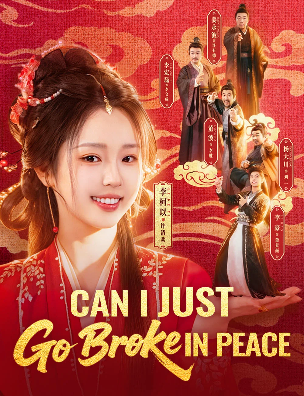 Can I Just Go Broke in Peace cover art