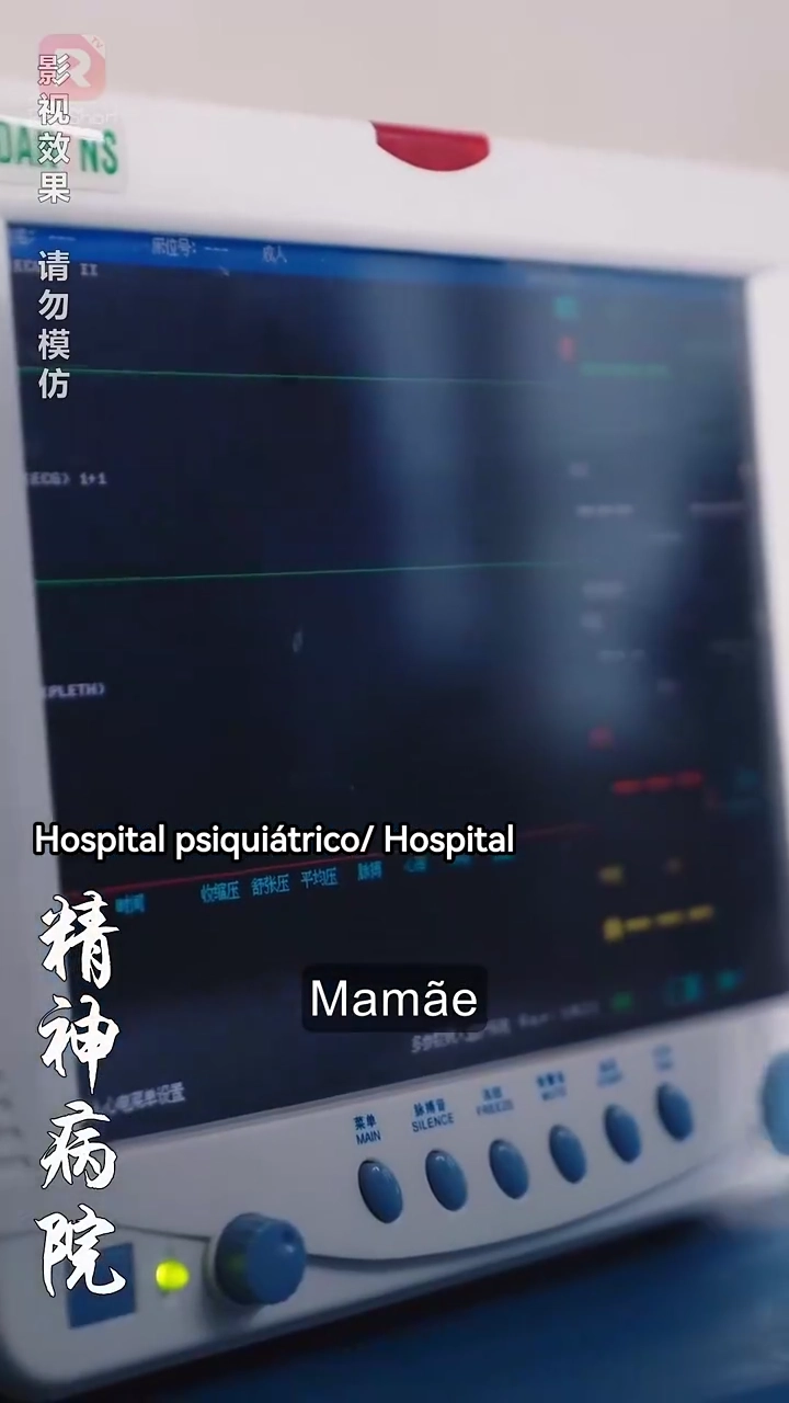 Mãe, me ame de novoFoto