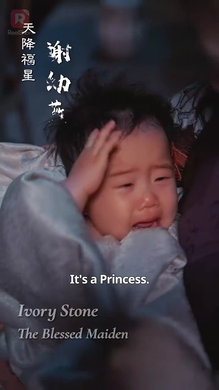 The Cripple Prince's Lucky StarFoto