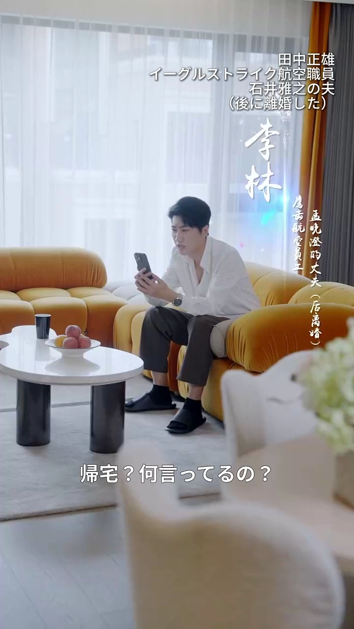 棘の中の自分写真