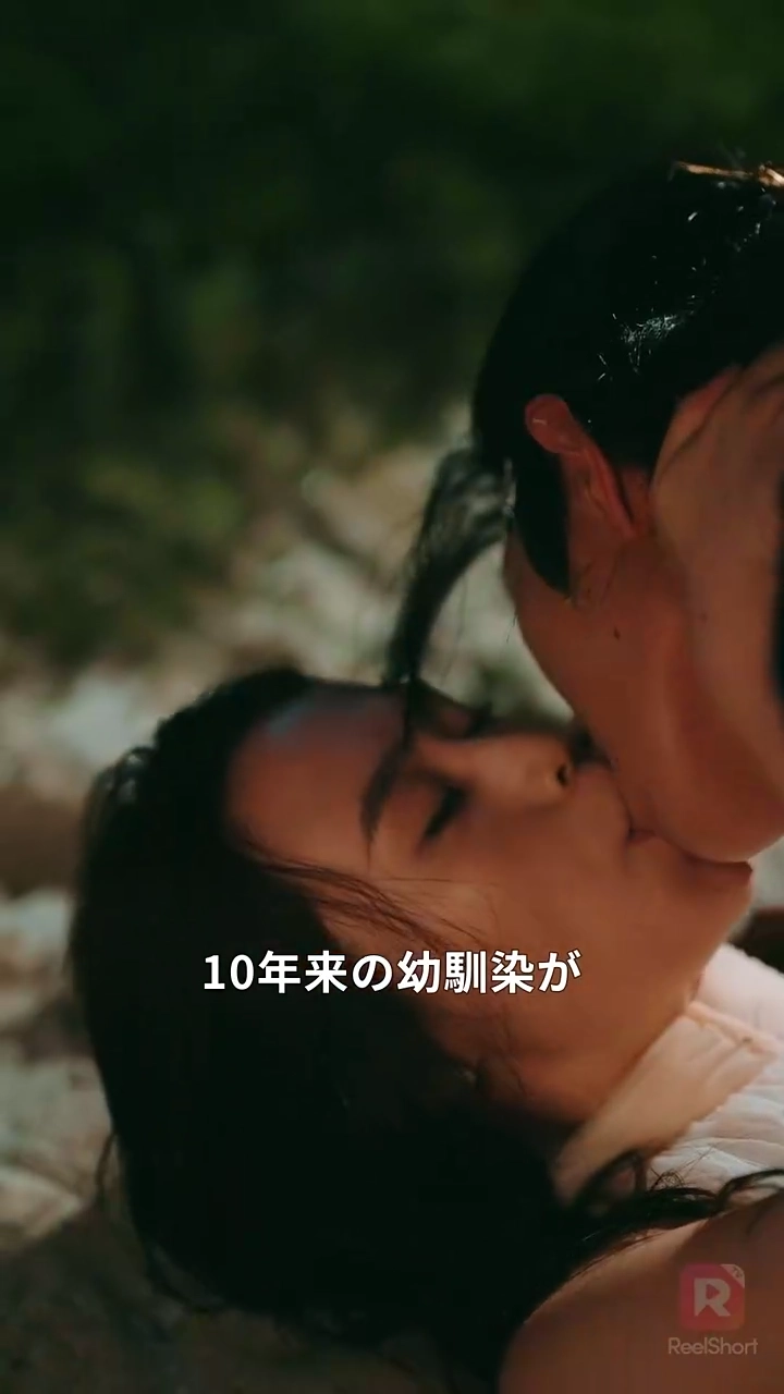 龍神～その男、我が子の父親につき～写真