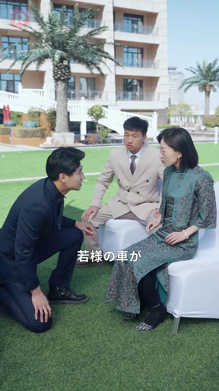 災い転じて結婚となる写真