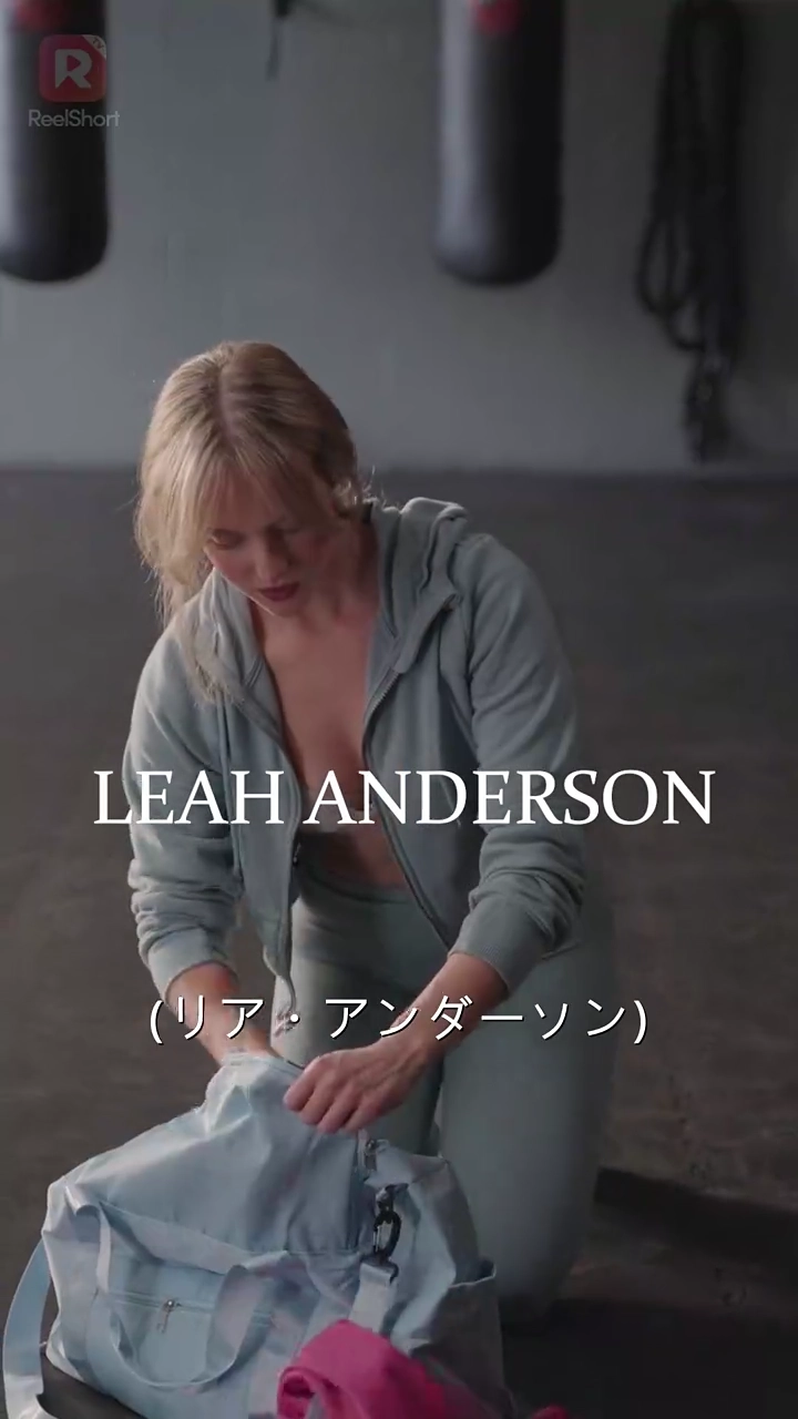 億万長者CEOの隠された欲望写真