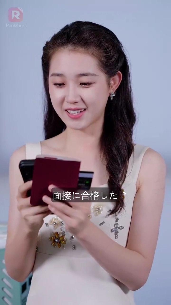 君の妻になる運命写真