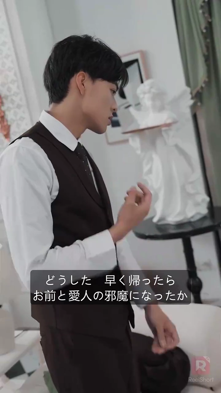 CEO、 奥さんが いなくなりました写真