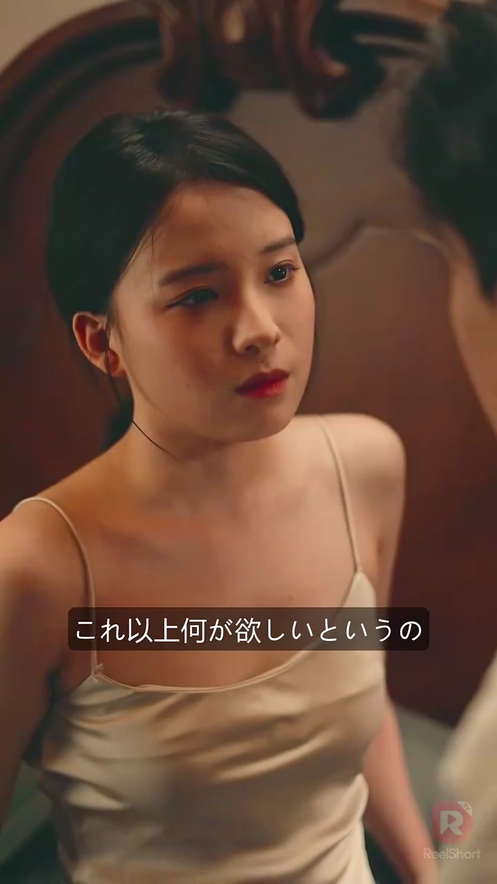 今度こそ、君を愛す写真