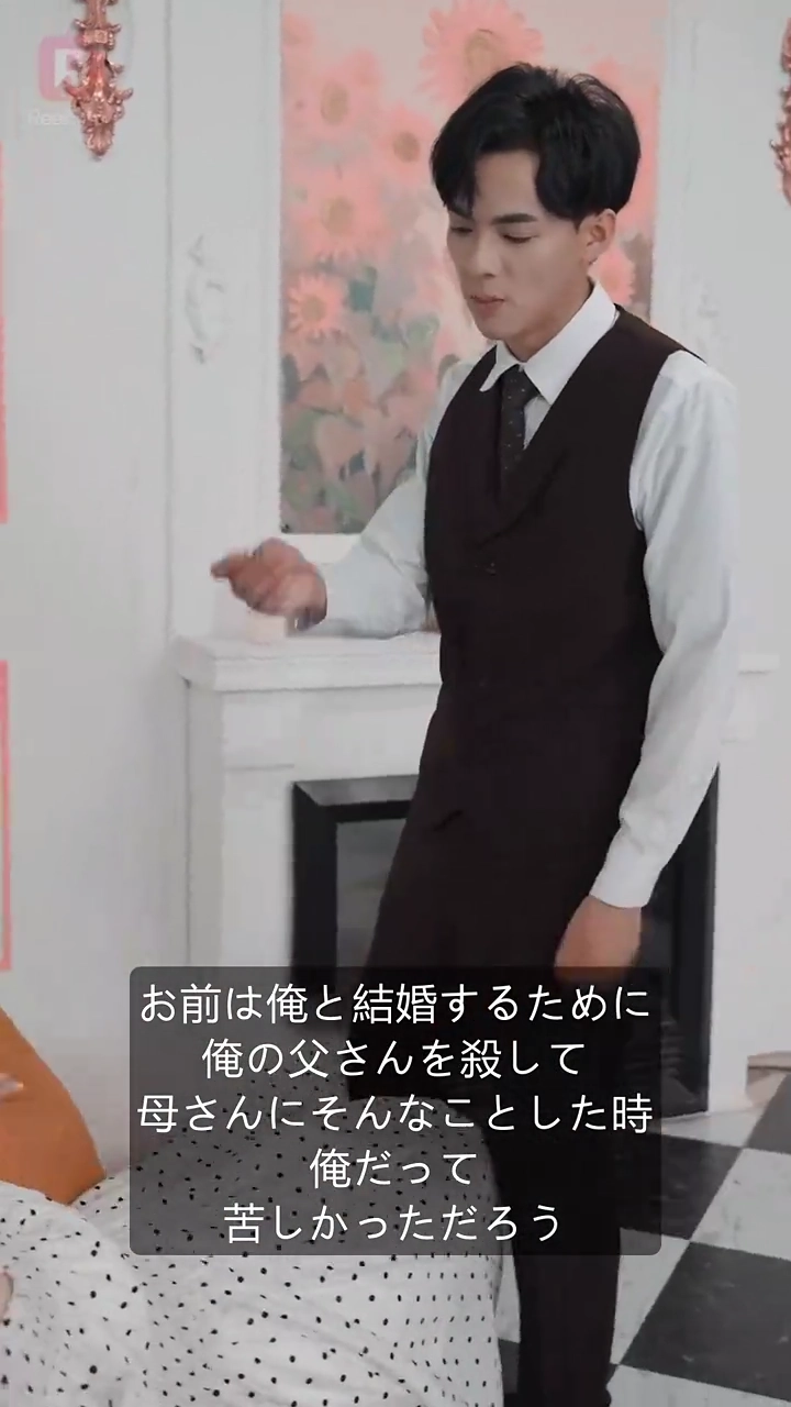 CEO、 奥さんが いなくなりました写真