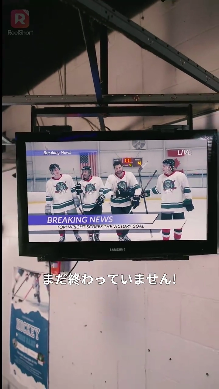 彼の心をコーチング写真